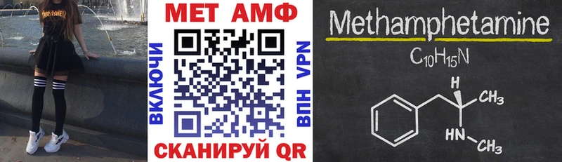 где найти   Дегтярск  Amphetamine 97% 