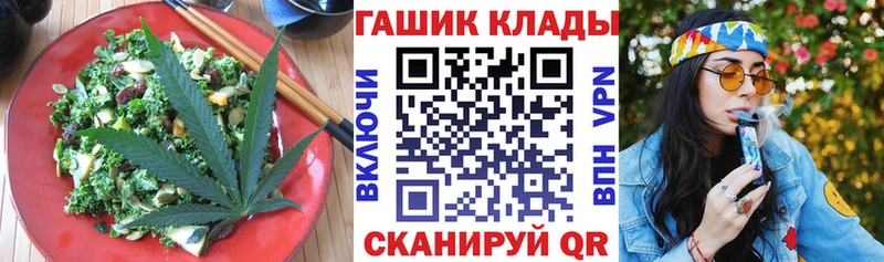 Cannafood марихуана  наркота  Дегтярск 