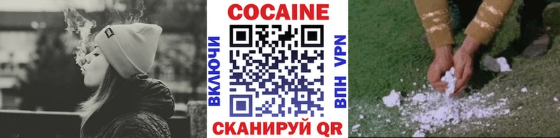 купить  цена  Дегтярск  Cocaine Колумбийский 