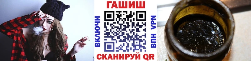 ГАШИШ гашик  Дегтярск 