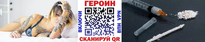 где продают наркотики  kraken вход  Героин афганец  Дегтярск 