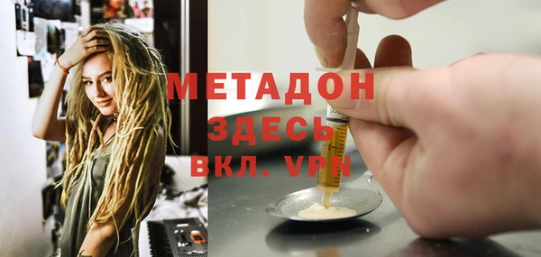 мяу мяу мука Бугульма
