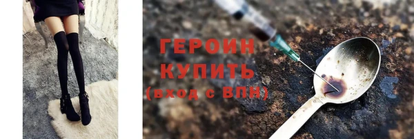 COCAINE Бронницы