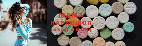 COCAINE Бронницы
