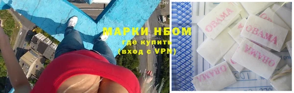 MESCALINE Богородск