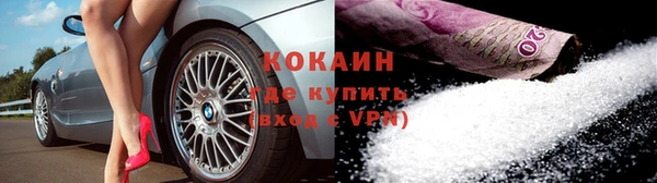 мяу мяу мука Бугульма