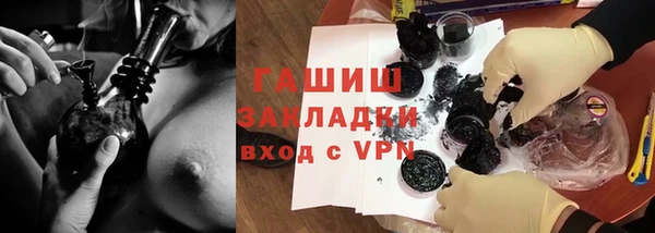 MESCALINE Богородск