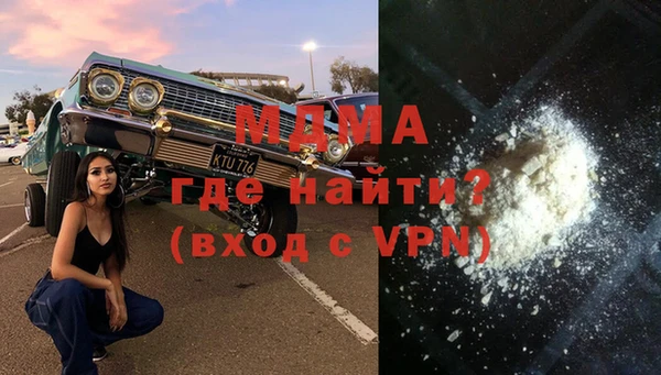 MESCALINE Богородск