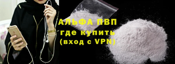 COCAINE Бронницы