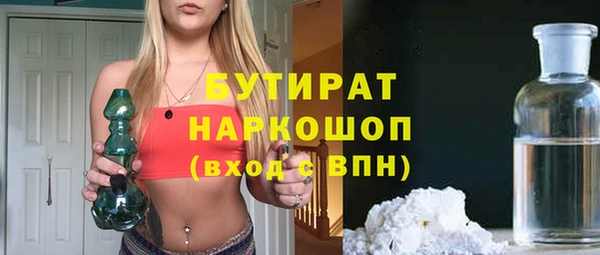 MESCALINE Богородск
