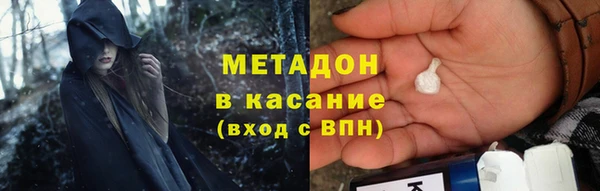 MESCALINE Богородск