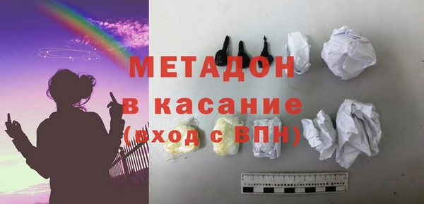 COCAINE Бронницы