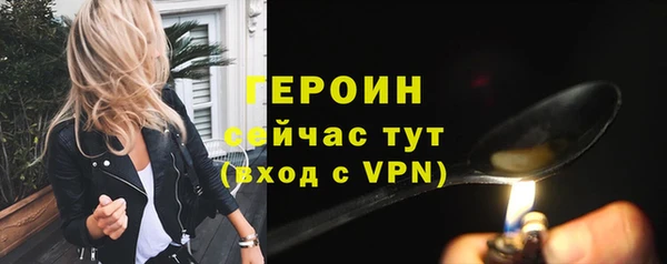 хмурый Богородицк