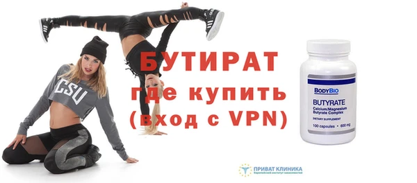 мяу мяу мука Бугульма