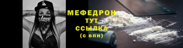 хмурый Богородицк
