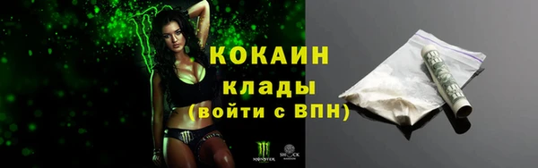 метадон Бородино