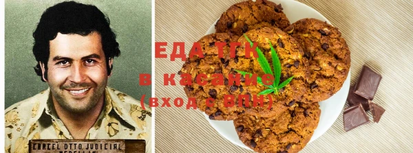 хмурый Богородицк