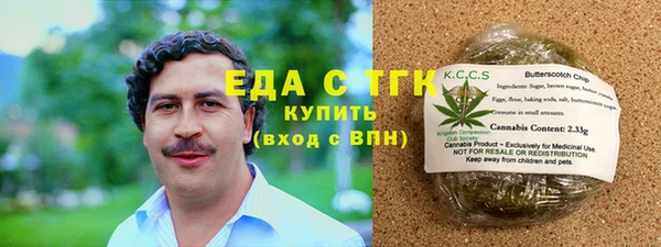 мяу мяу мука Бугульма