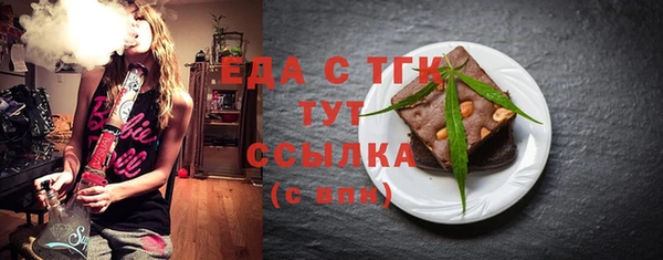 хмурый Богородицк