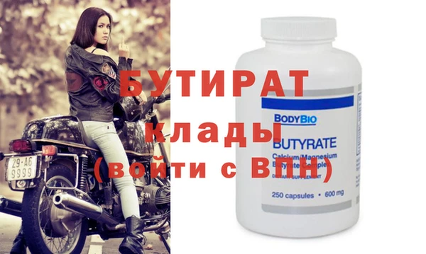 COCAINE Бронницы