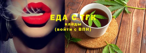 мяу мяу мука Бугульма