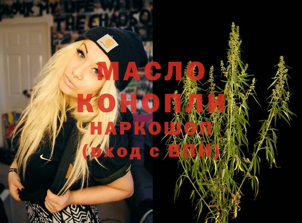 COCAINE Бронницы