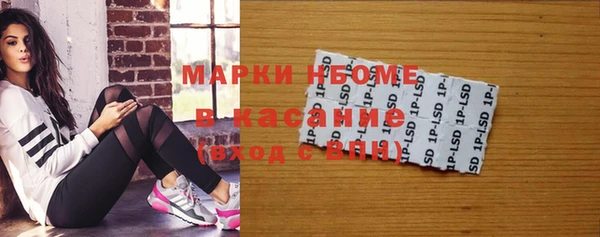 метадон Бородино