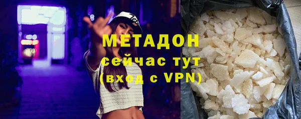 MESCALINE Богородск