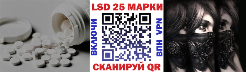 ЛСД экстази ecstasy  Дегтярск 