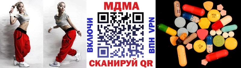 где найти   Дегтярск  ссылка на мегу сайт  MDMA молли 