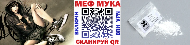 купить  цена  Дегтярск  Меф mephedrone 