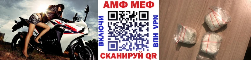 где купить наркоту Дегтярск Метамфетамин витя