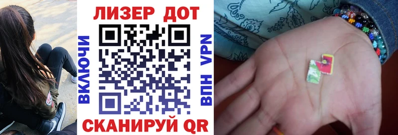 Марки 25I-NBOMe 1,5мг  что такое   гидра как войти  Дегтярск 