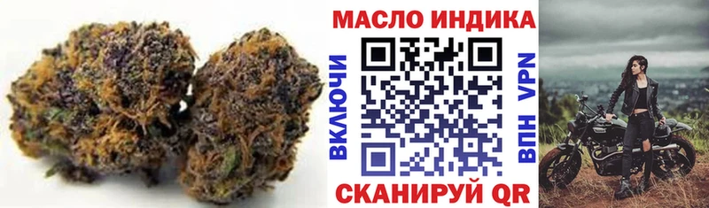 где купить наркоту  Дегтярск  ОМГ ОМГ рабочий сайт  ТГК Wax 